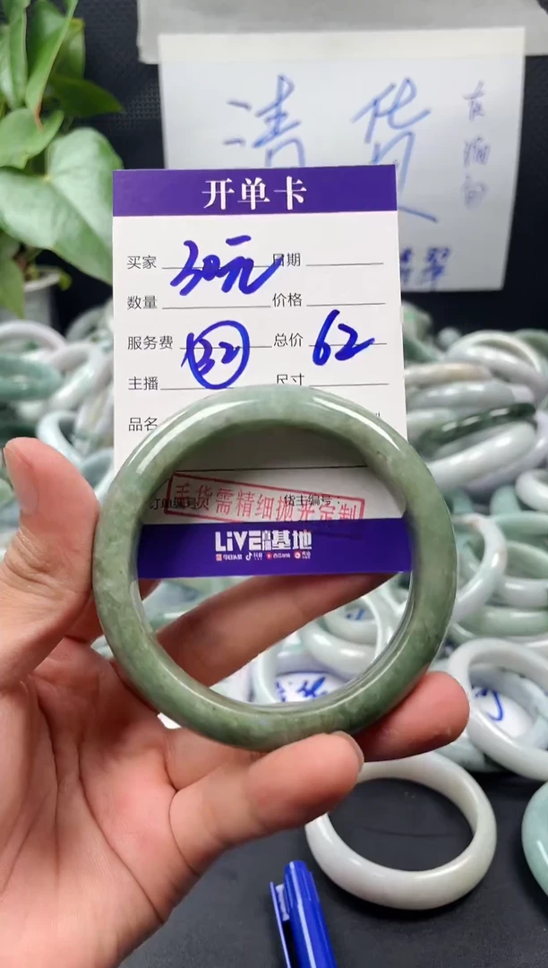 未镶嵌定制翡翠毛货需精细抛光定制拍一发一