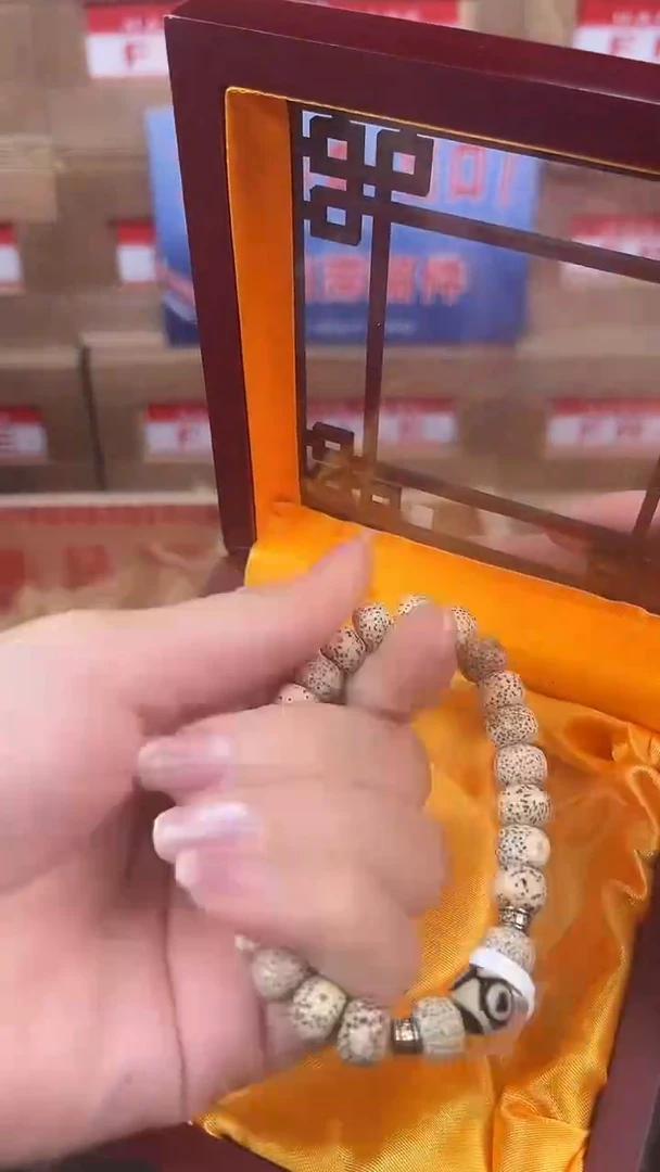 手串小七甄选1闪购商品V无礼盒