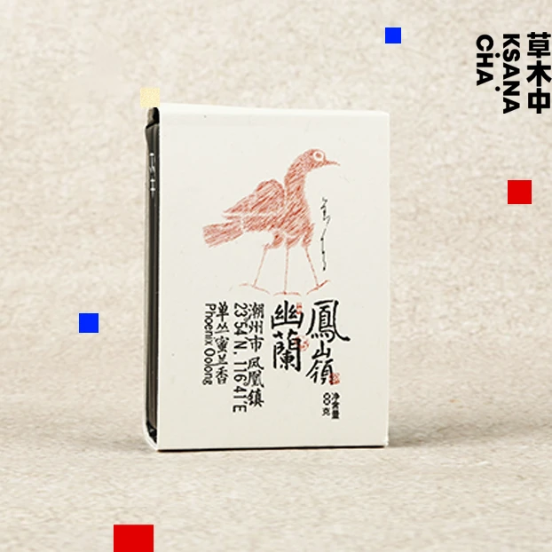 凤凰单丛·凤岭幽兰8g/盒｜广东乌龙茶｜一念草木中