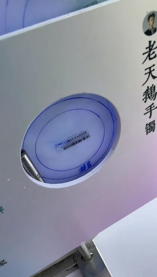 未镶嵌手镯定制翡翠定制手镯WJFC1/DZS