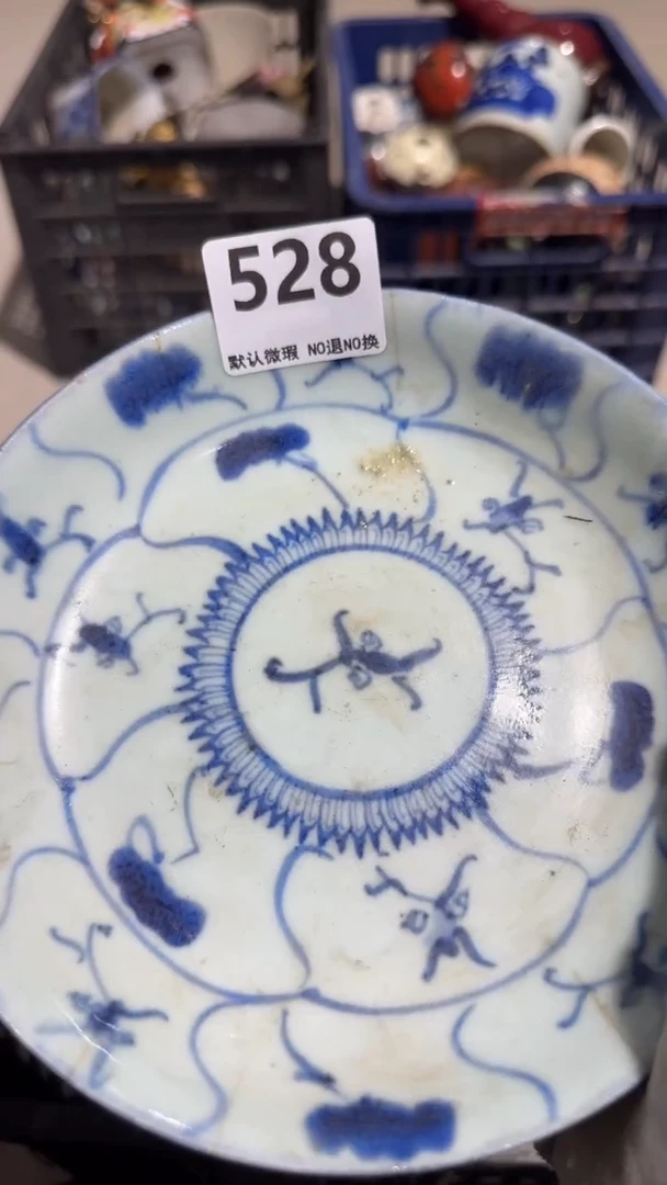 瓷片山**宜京信工艺品528