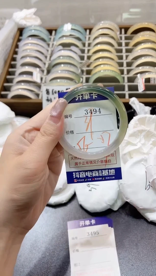 手镯玛瑙/玉髓未镶嵌3494