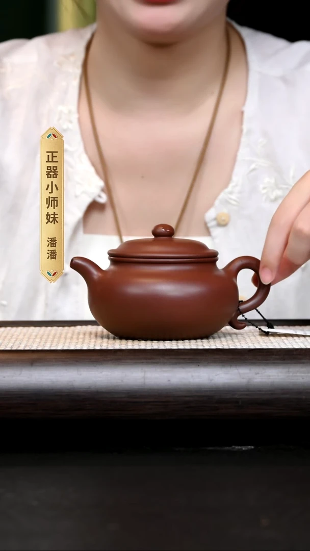 紫砂其他YZGT17886-刘建平-大亨仿古（大）-底槽清-280cc-内推