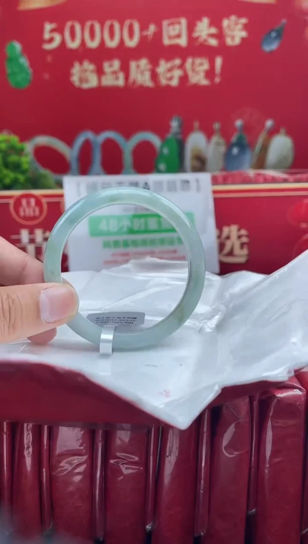 【闪购商品】翡翠手镯未镶嵌5手镯