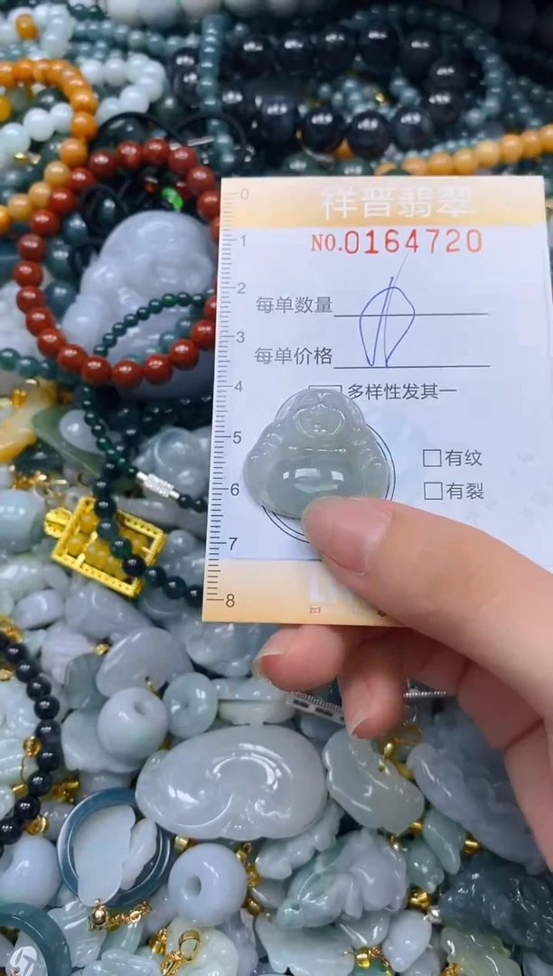 翡翠未镶嵌颈饰闪购0164720多样性发其一