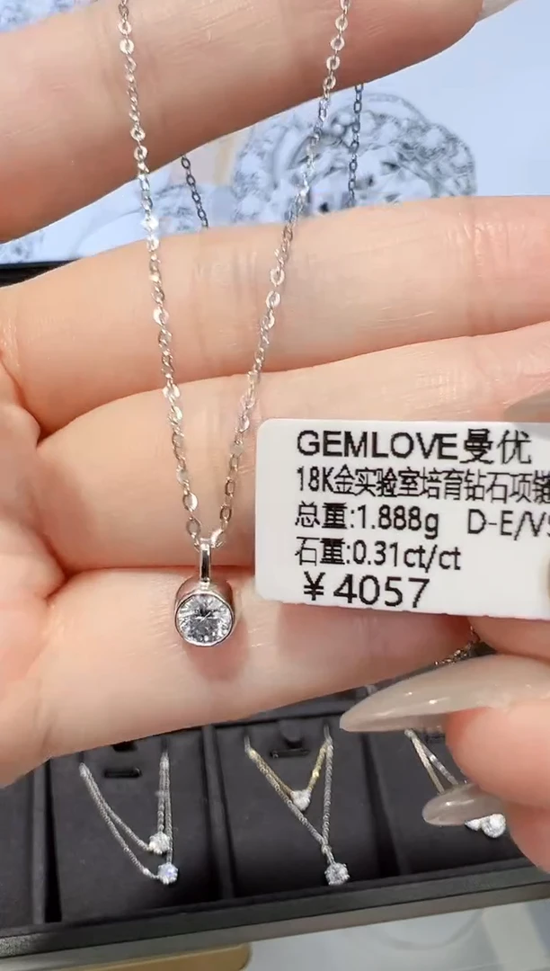 【闪购商品】实验室培育钻石18K金镶嵌0.31ct