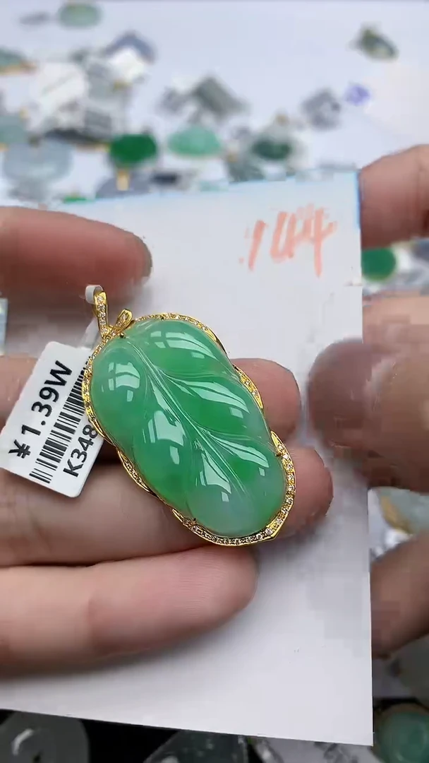 【闪购商品】翡翠挂件18K金镶嵌天然翡翠A货