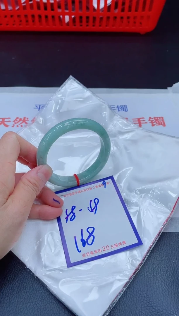 未镶嵌手镯翡翠11111111