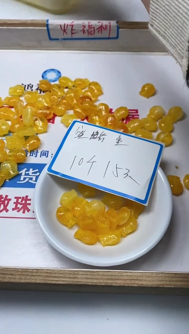 【闪购商品】蜜蜡裸石未镶嵌 M227蜜 蜡小鱼10个15元