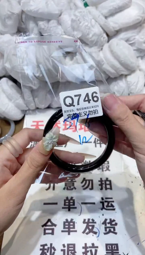 手镯玛瑙/玉髓未镶嵌60