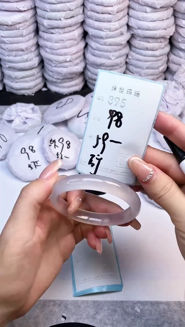 手镯玛瑙/玉髓未镶嵌895