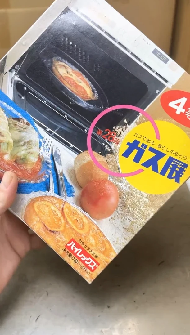 瓷片766聚宝缘优品精选