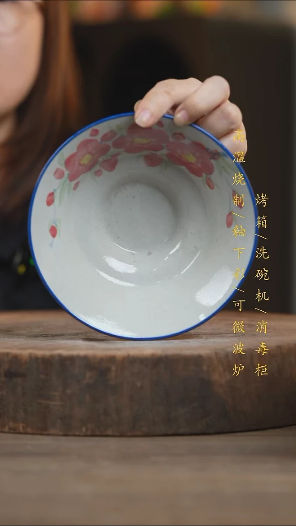 瓷片景德镇高温釉下彩（食品级）