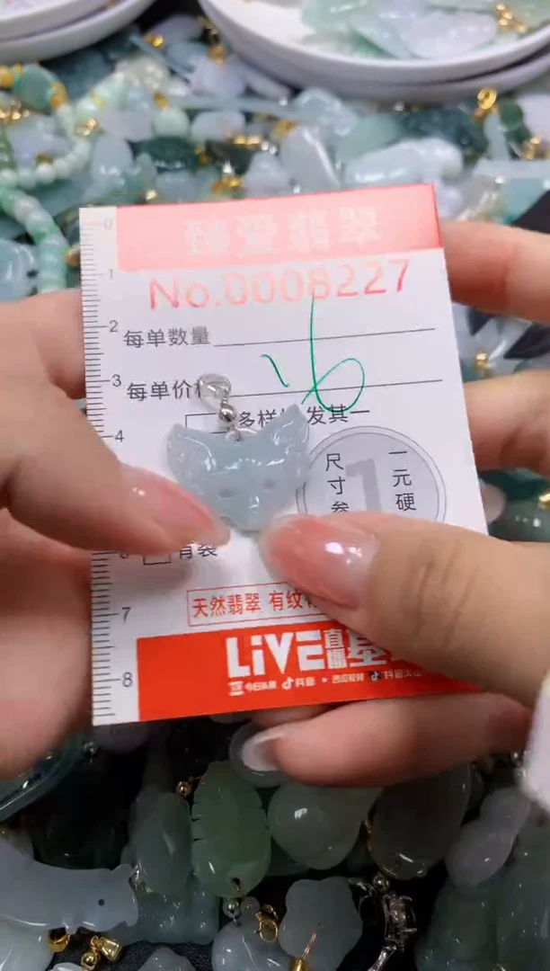 吊坠(不含链)未镶嵌翡翠8227