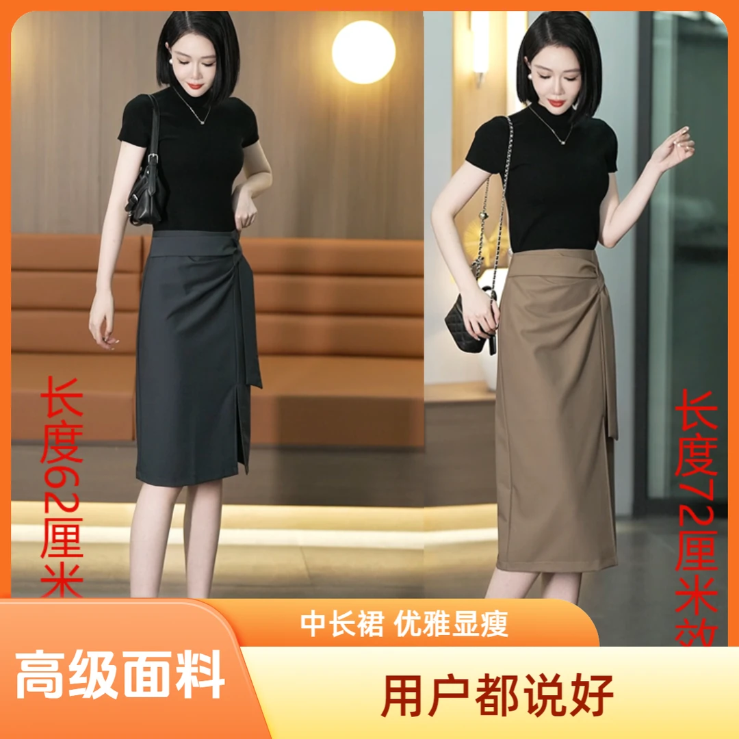 XINJIAOCHEN/鑫娇晨新款春秋季显瘦半身裙高腰休闲半身裙开叉裙子