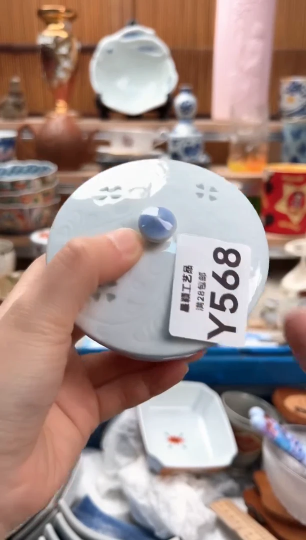 瓷片人**格568Y满28包邮 不满找客服延迟发货