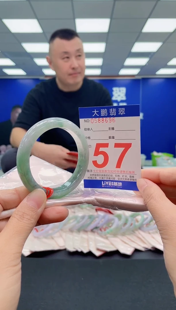 未镶嵌手镯翡翠AAAAAAAAA