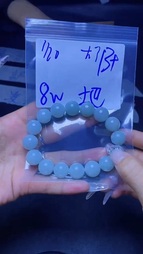 【闪购商品】定制翡翠未镶嵌珠串