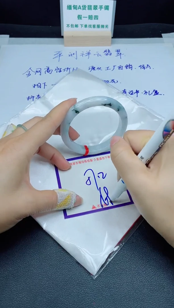 定制翡翠未镶嵌我