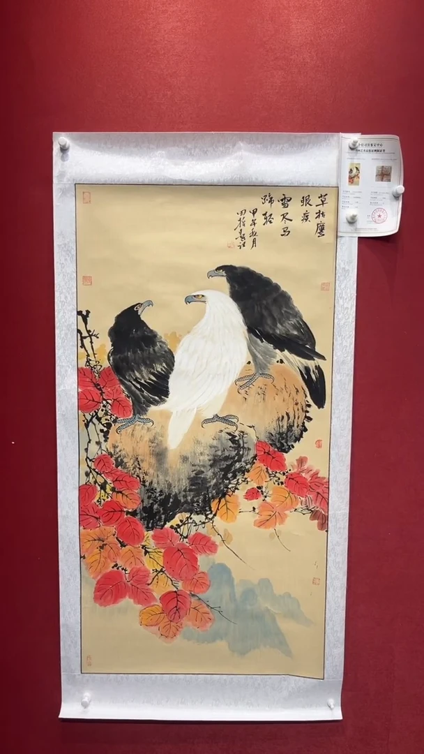 国画老师创作作品  26