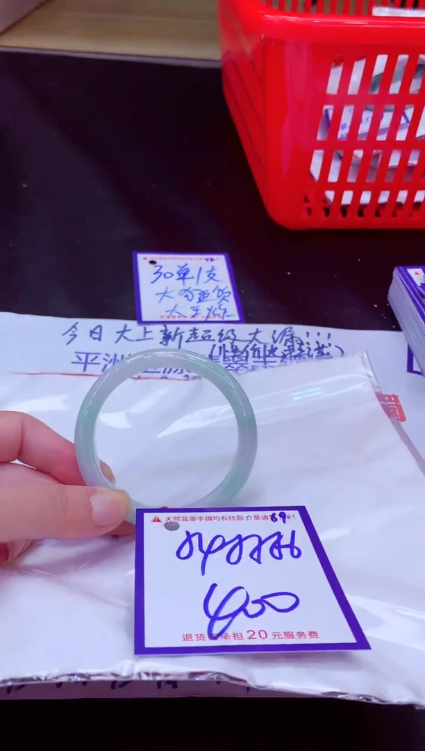 未镶嵌手镯翡翠11111111