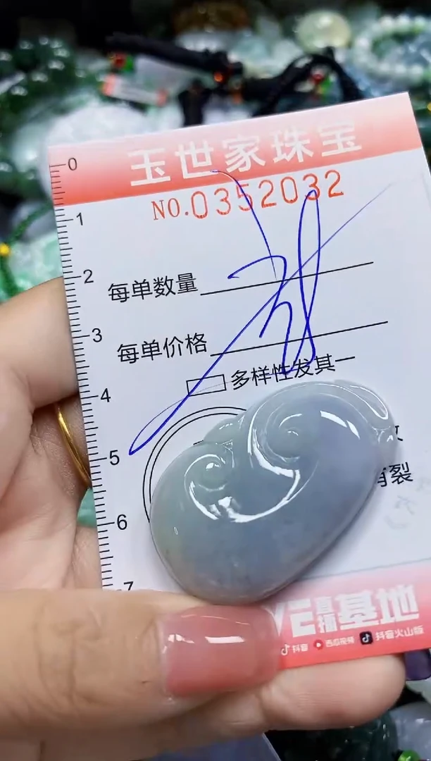 颈饰未镶嵌翡翠翡翠闪购Y0352032多样性发其一