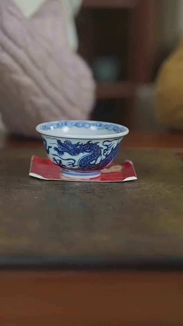 【闪购商品】杯弥云斋微瑕龙纹压手杯