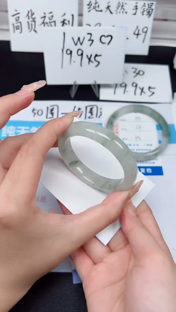 【闪购商品】石英质玉手镯未镶嵌G115-52