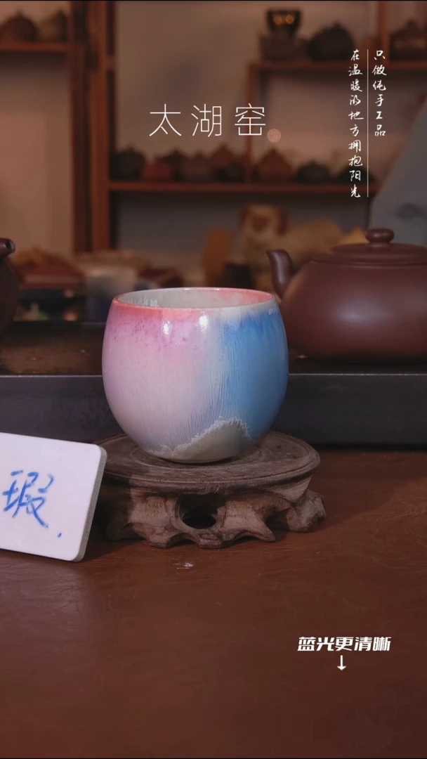 陶瓷太湖窑  697