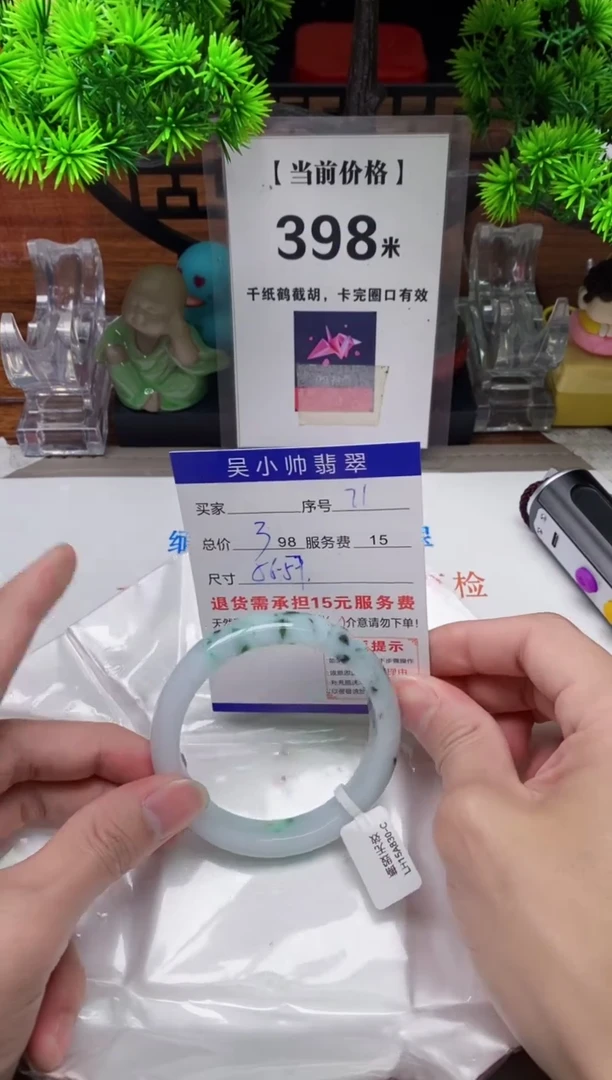 【闪购商品】翡翠手镯未镶嵌71缅甸天然A货翡翠