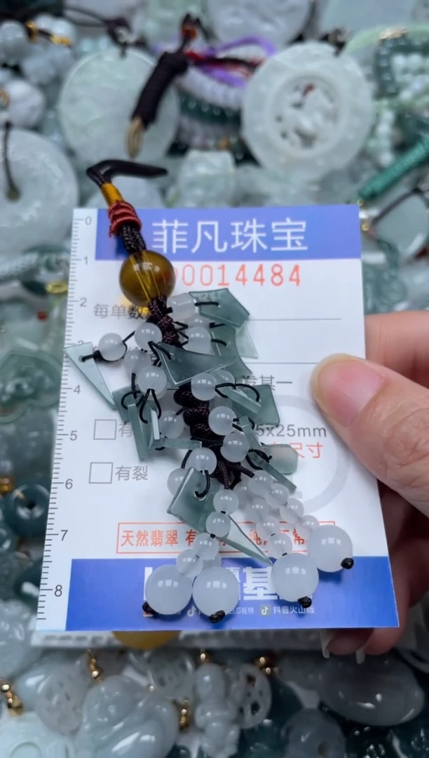 颈饰未镶嵌翡翠14484