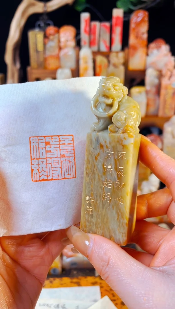 【闪购商品】青田石印石手工篆刻《不忘初心方得始终》2.6