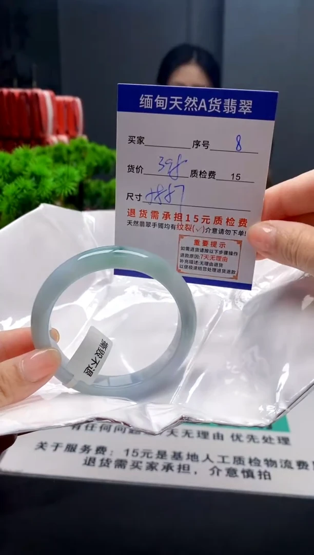 未镶嵌手镯翡翠8缅甸天然A货翡翠需包容瑕疵，介意慎拍