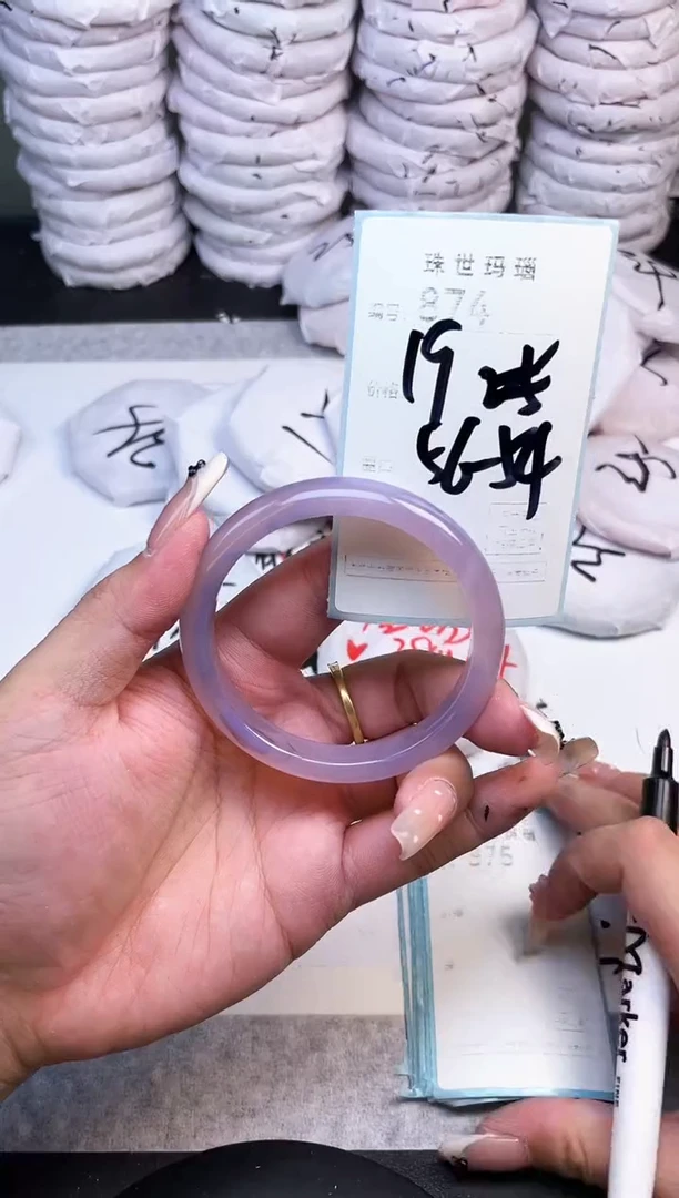 手镯玛瑙/玉髓未镶嵌874