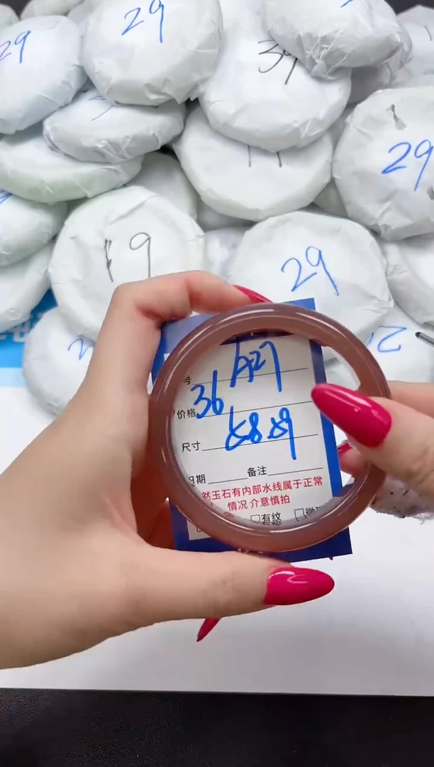 未镶嵌手镯石英质玉A27/5859