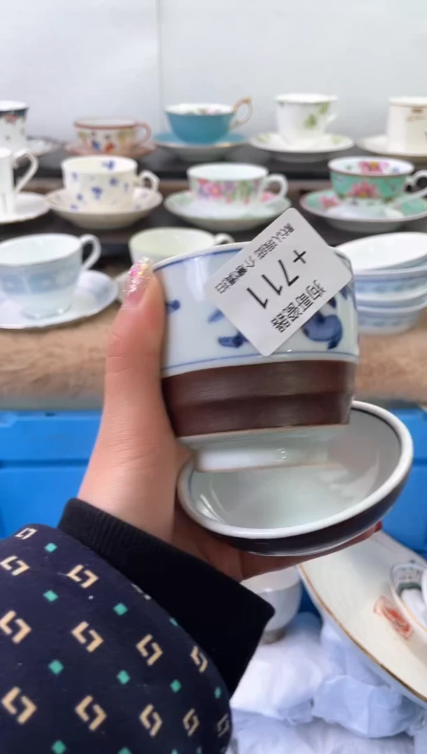 【闪购商品】瓷片711海外中古回流瓷器 默认瑕疵慎拍