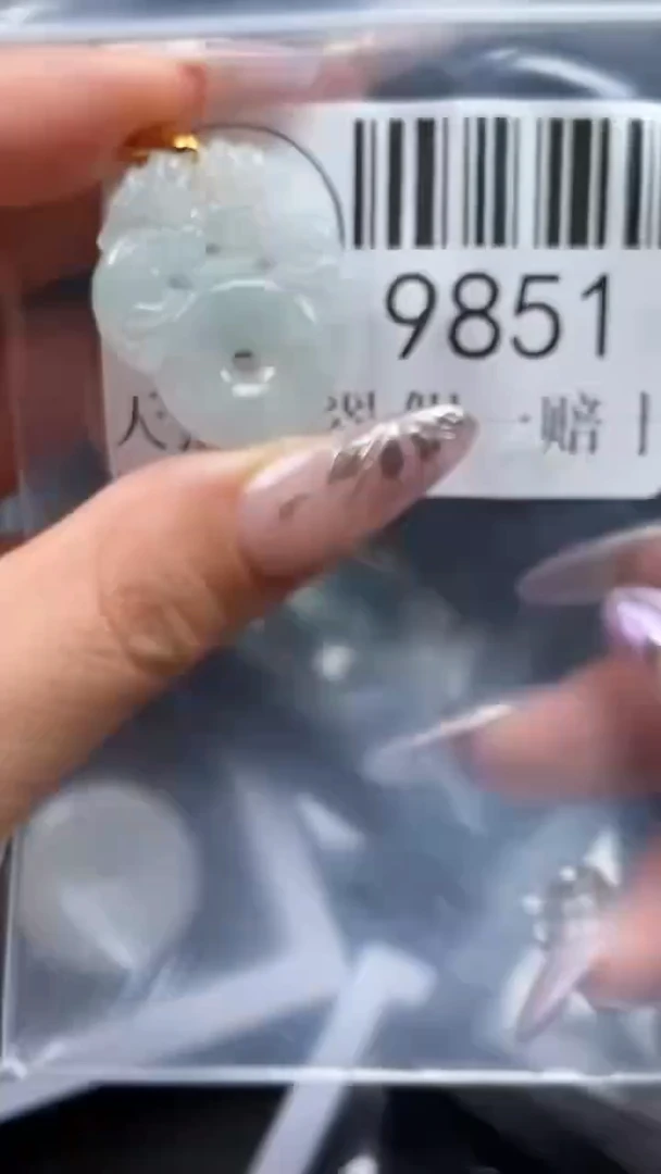 吊坠(不含链)未镶嵌翡翠9851