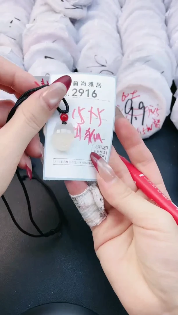 【闪购商品】玛瑙/玉髓手镯未镶嵌2916