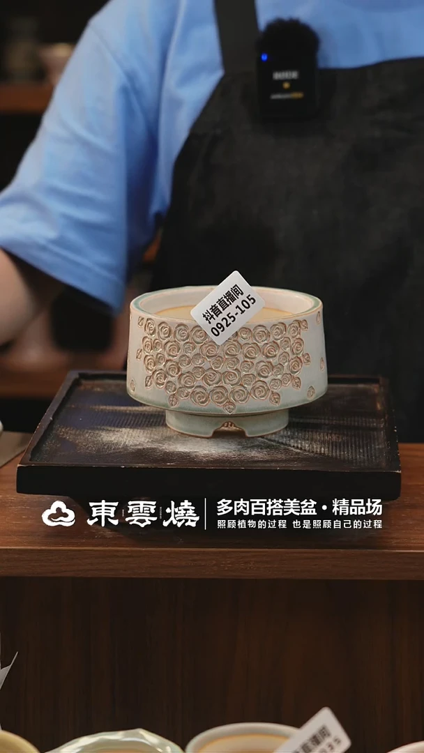 0925-105C观正 内口9.5