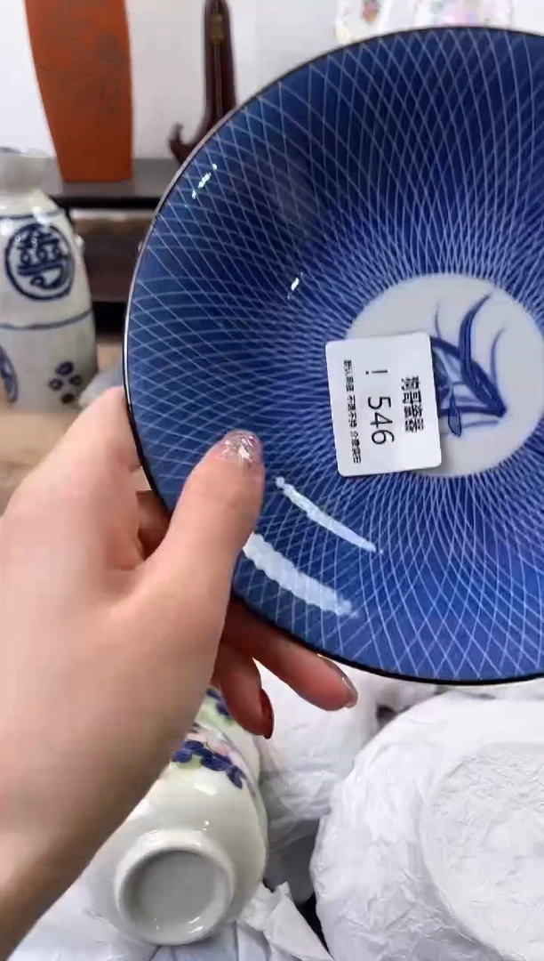 【闪购商品】瓷片546海外中古回流瓷器 默认瑕疵慎拍