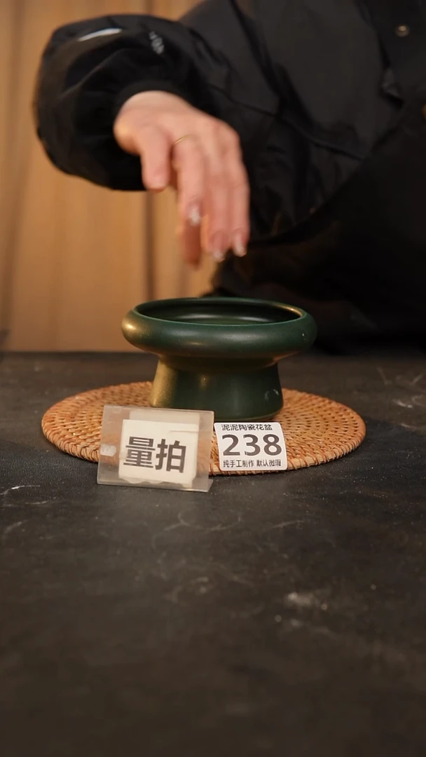 【闪购商品】瓷片泥238泥手工花盆口10高8