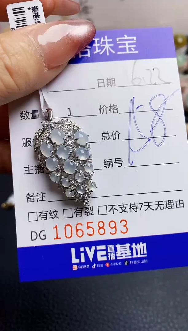 翡翠戒指银S925镶嵌5893