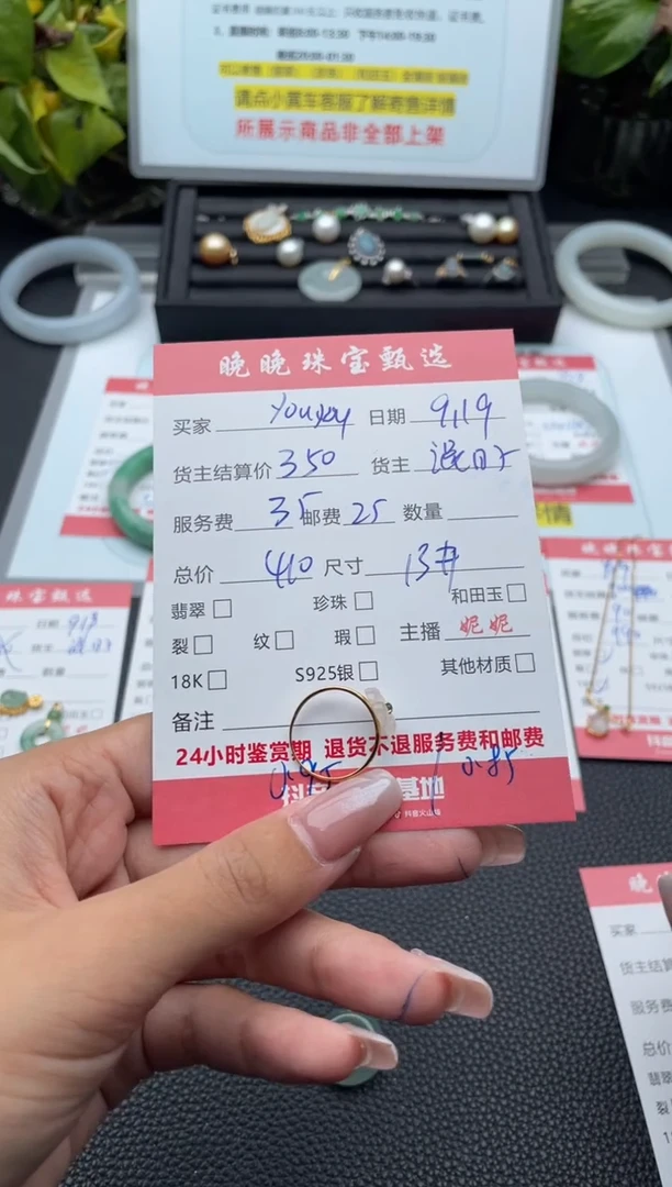 18K金镶嵌戒指翡翠y****u戒指