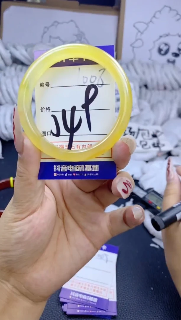 手镯玛瑙/玉髓未镶嵌1008
