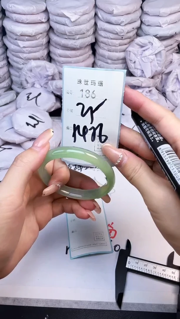 手镯玛瑙/玉髓未镶嵌186