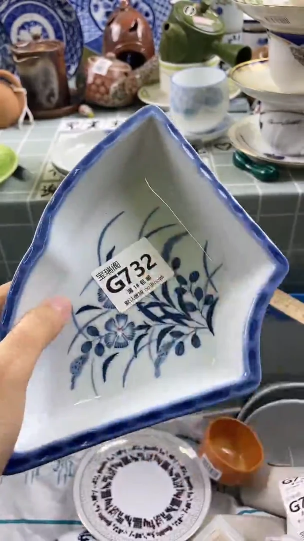 其他三*木默认微瑕 介意勿拍G732