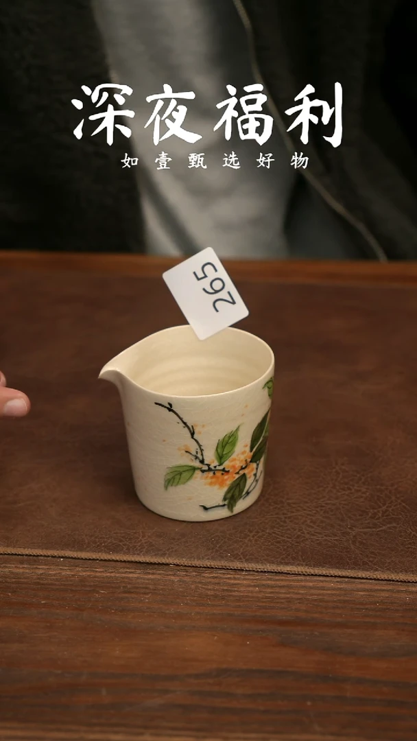 如壹陶艺甄选好物同款一个