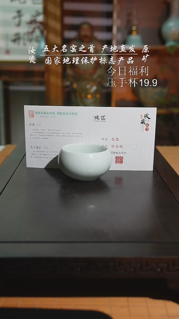 珑匠玉清圆融杯一级