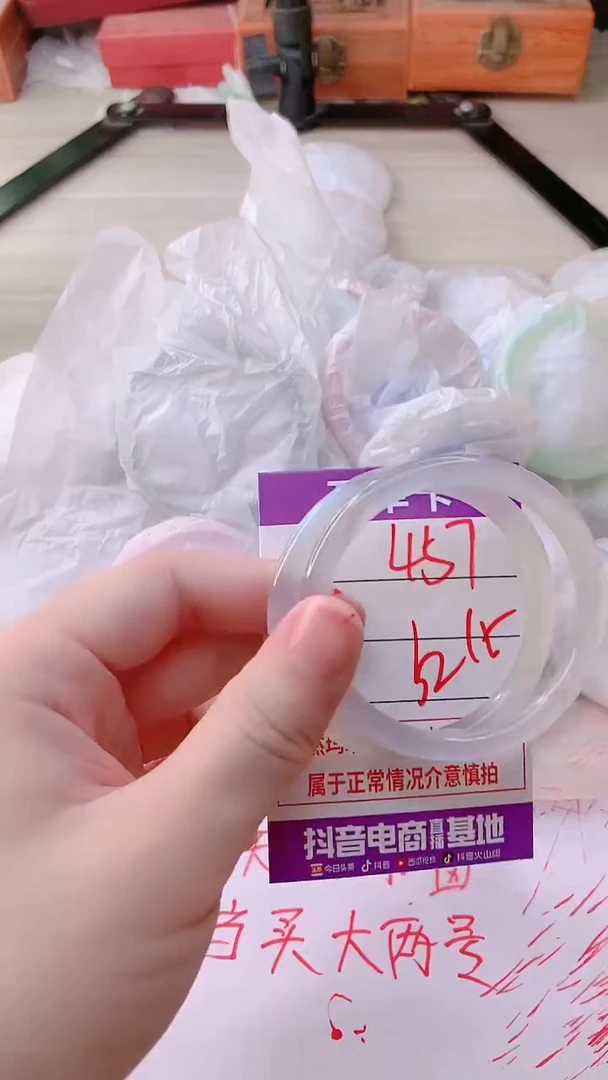 手镯玛瑙/玉髓未镶嵌457