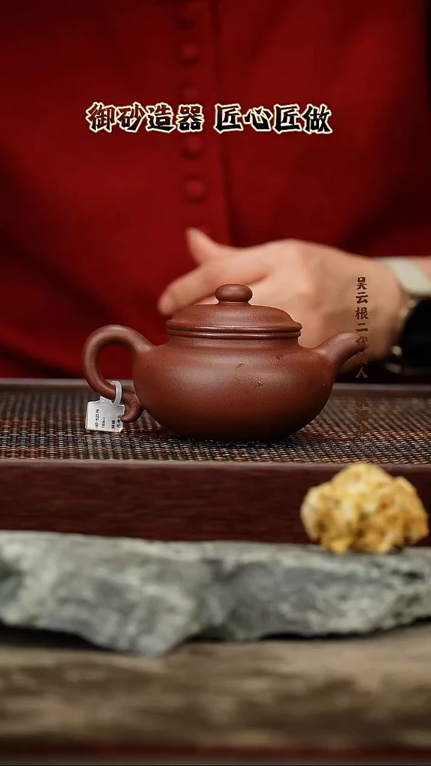 茶壶紫砂仿古 85底槽清